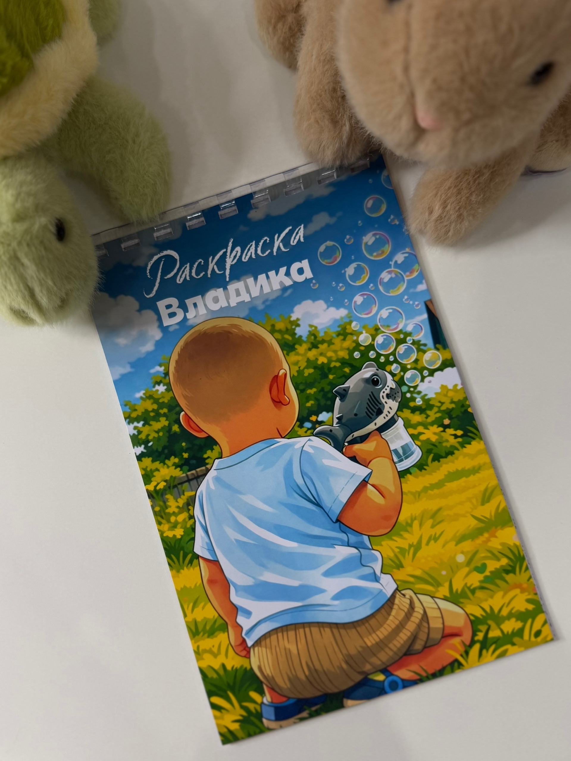 Раскраски по фото — пример 1