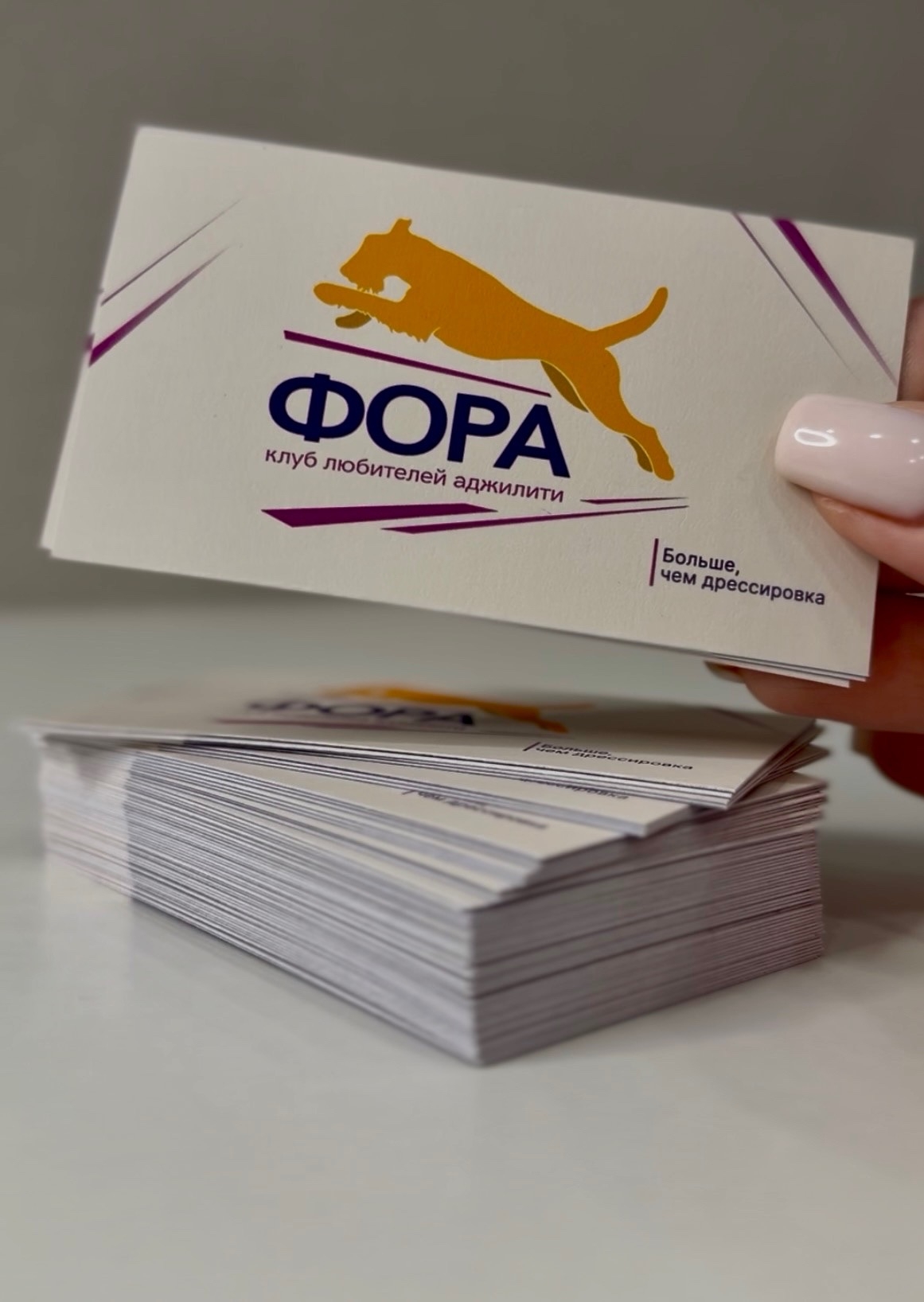 Визитки — пример 1